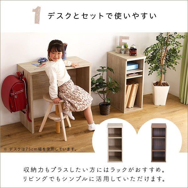 デスク ラック 棚 木製 収納 幅30 スリム 奥行40 3段 デスク横 フック