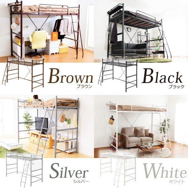 ロフトベッド ロフトベット ロータイプ ハイタイプ 子供 おしゃれ 階段 ミドル 安い コンパクトサイズ 子供部屋 コンパクト パイプ ベッド シングル Szio Ht70 94 Quoli 通販 Yahoo ショッピング