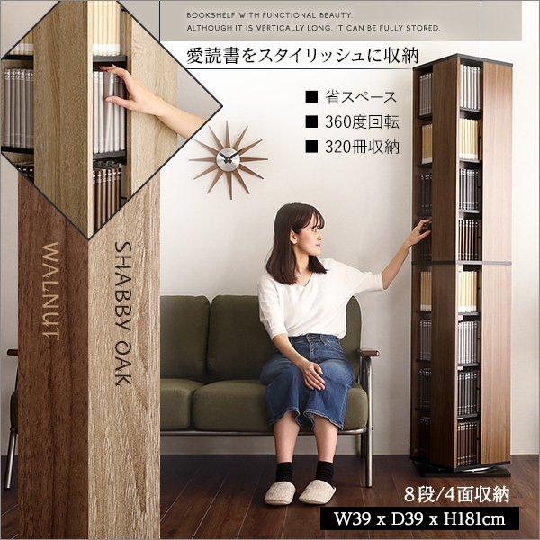 細長い 縦長 大容量 調節可能 整理 本棚 ラック ナチュラル 楽天市場】本棚 縦長 シェルフ 大容量 大型 完成品 オープン