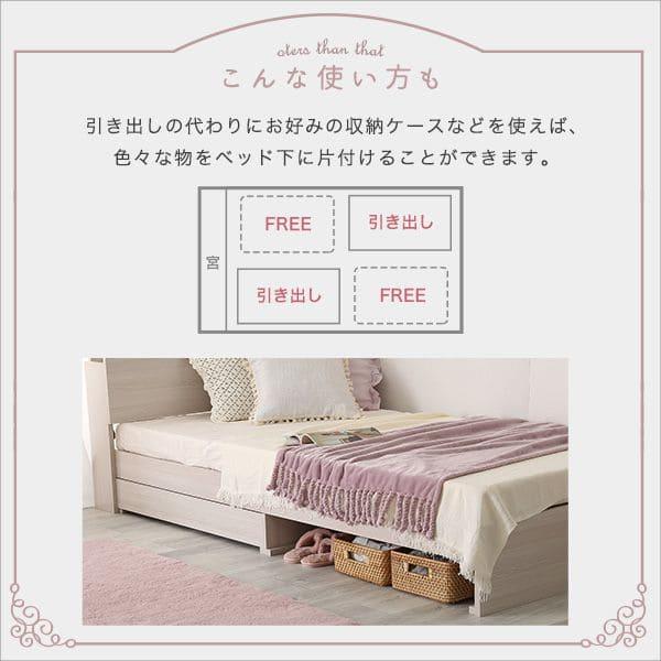 ベッド ダブル 収納 チェスト 大容量 引き出し 宮付き 棚 木製 