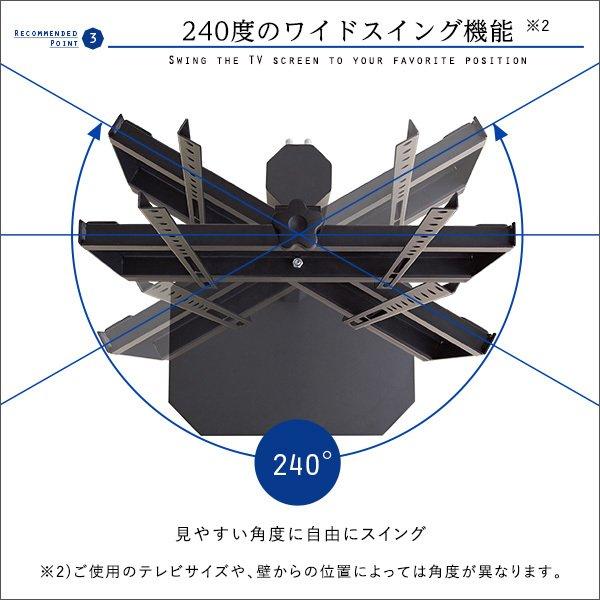 テレビスタンド ロータイプ 60インチ 壁寄せ TV台 スタンド テレビ台 壁掛け風 32型 おしゃれ 50型 TVボード 回転 55 テレビボード 一人暮らし 50インチ 65型｜quoli｜08