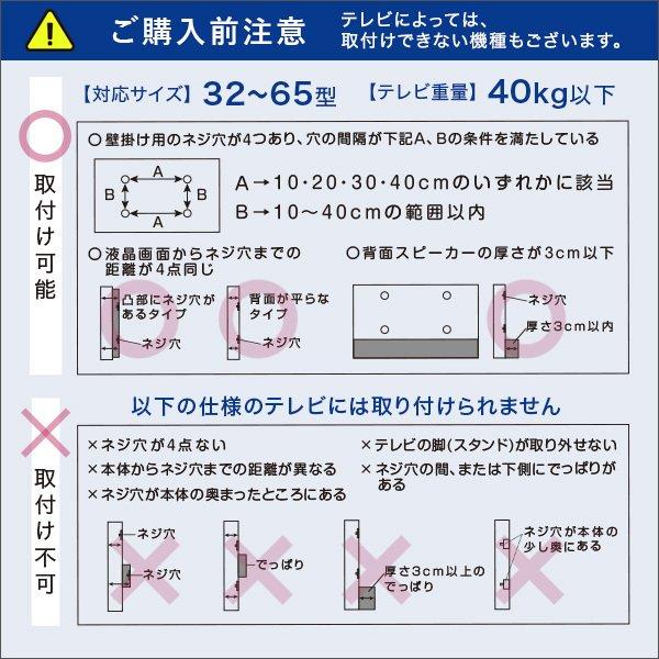 テレビスタンド ロータイプ 60インチ 壁寄せ TV台 スタンド テレビ台 壁掛け風 32型 おしゃれ 50型 TVボード 回転 55 テレビボード 一人暮らし 50インチ 65型｜quoli｜10