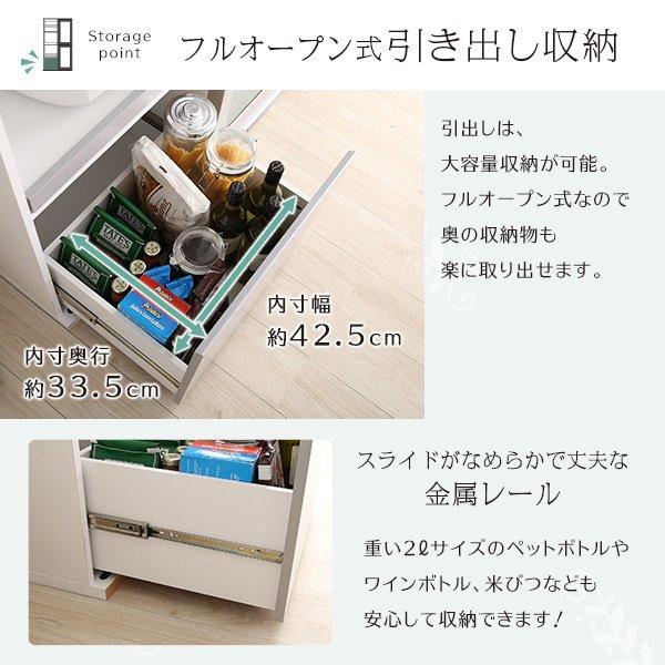 食器棚 キッチンボード 100 引き戸 スライド 奥行45cm キッチン 収納