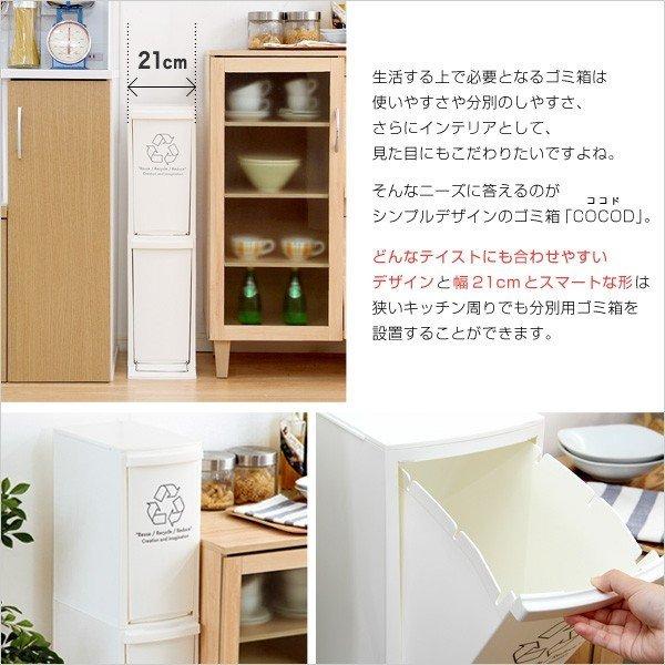 ダストボックス おしゃれ ゴミ箱 キッチン ごみ箱 スリム 収納 リビング フタ付き 分別 屋外 ふた ふた付き ペダル l リットル 2段 Szio Sh 01 Ccd Quoli 通販 Yahoo ショッピング