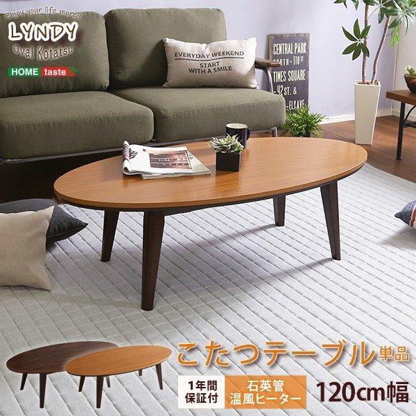 気質 ジョイント 作物 こたつ テーブル 安い おしゃれ bidennagomi.jp