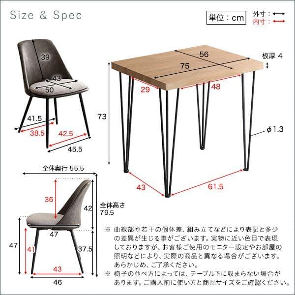 ダイニングセット 2人 木製 ダイニングテーブルセット 2人用 3点 2人