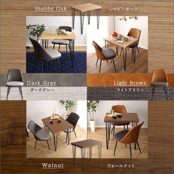 ダイニングセット 2人 木製 ダイニングテーブルセット 2人用 3点 2人