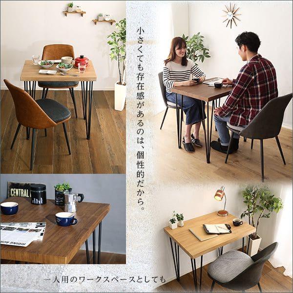 ダイニングセット 2人 木製 ダイニングテーブルセット 2人用 3点 2人