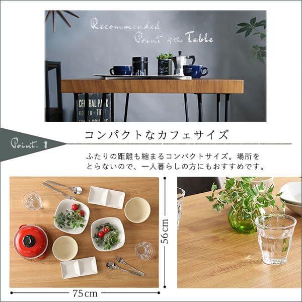 ダイニングセット 2人 木製 ダイニングテーブルセット 2人用 3点 2人