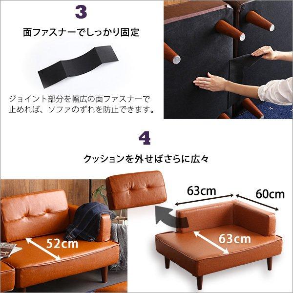 カウチソファ ソファ 一人掛け 2人掛け レザー カウチ ｌ字 合皮 ソファー 二人掛け 一人 日本製 カウチソファー おしゃれ オットマン セット ヴィンテージ