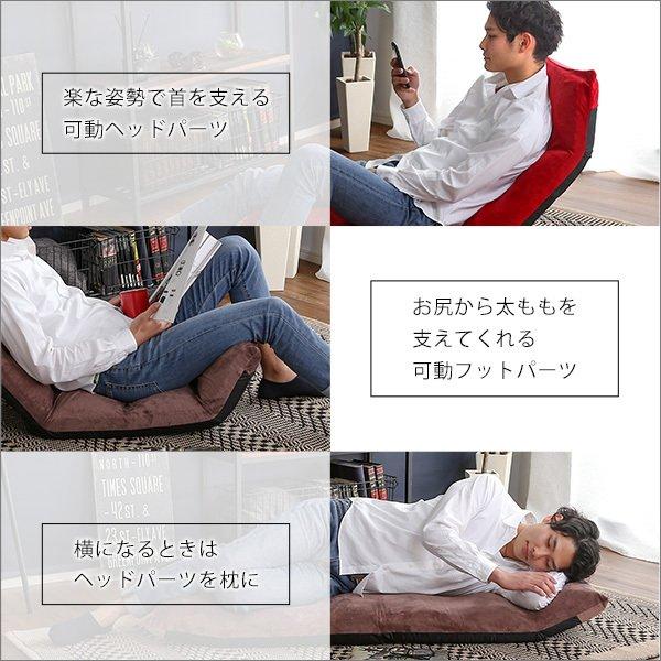 座椅子 ざいす ハイバック ピンク 折りたたみ リクライニング