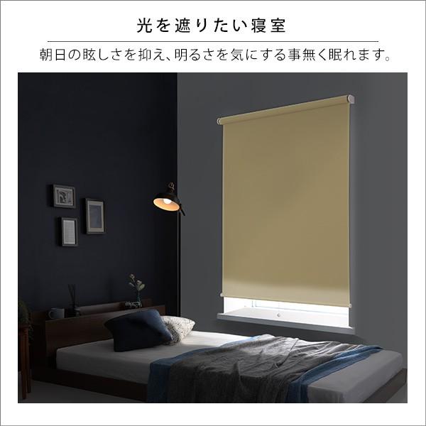 壁空け不要 つっぱりロールスクリーン 幅90cm（遮光タイプ） : QUOLI