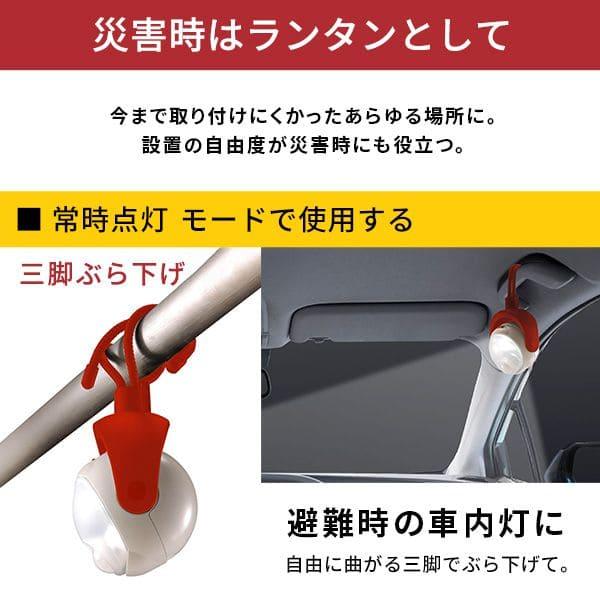 センサーライト 三脚 屋外 室内 led 人感 防雨 磁石 電池 庭 防犯 玄関 廊下 明るい マグネット 照明 車庫 駐車場 ガレージ 外 野外 赤 360度 単3 LEDライト｜quoli｜04