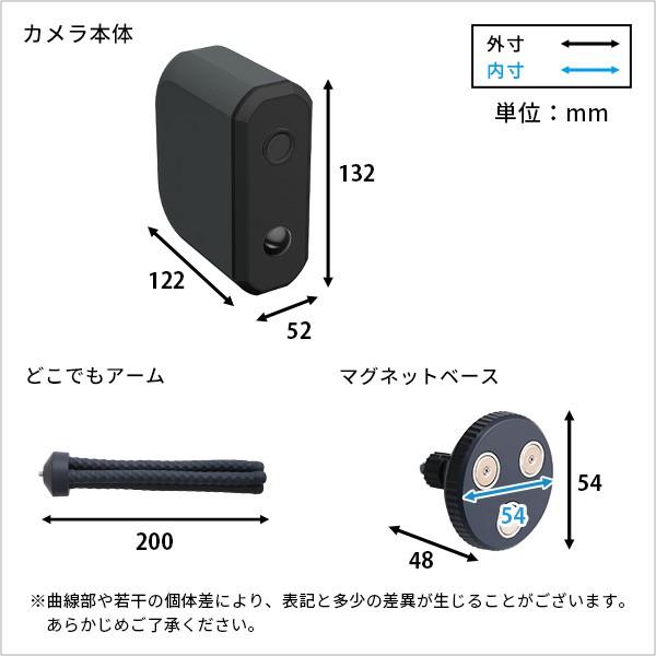 乾電池式どこでもセンサーカメラ_1