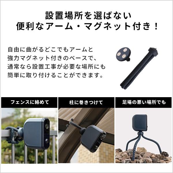 乾電池式どこでもセンサーカメラ_5