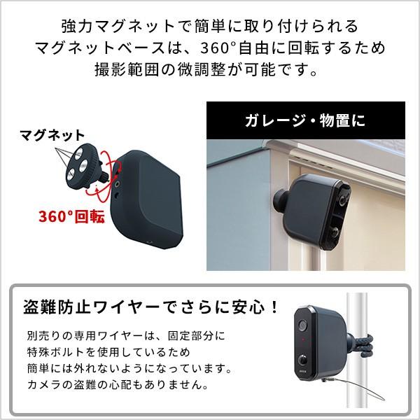 乾電池式どこでもセンサーカメラ_6