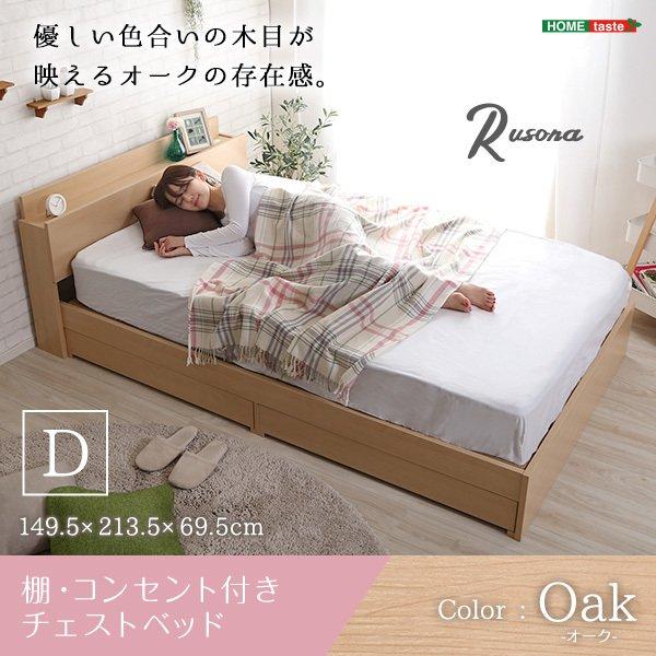収納付きベッド ダブル 大容量 ダブルベッド ベッド フレーム 格安