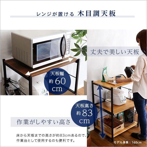 [幅120] キッチンカウンター レンジ台 スライド収納付き LOWYA 楽天市場】キッチンカウンター レンジラック キッチンラック