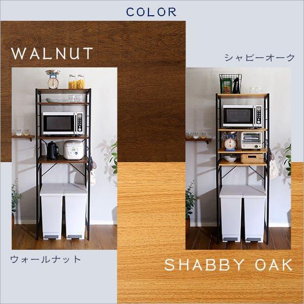 美品⭐︎スリムタイプ　食器棚　ウォールナット　スライド付き　調整棚 楽天市場】[レビュー特典]スライド棚 キッチンラック 幅30cm 高さ180cm