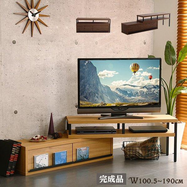テレビ台 テレビボード 伸縮 完成品 ローボード 収納 おしゃれ コーナー 32型 コンパクト Tvボード Tv台 24インチ 一人暮らし 北欧 ウォールナット 40インチ Szio Vr 1ex Quoli 通販 Yahoo ショッピング