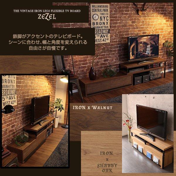 テレビ台 テレビボード 伸縮 完成品 ローボード 収納 おしゃれ