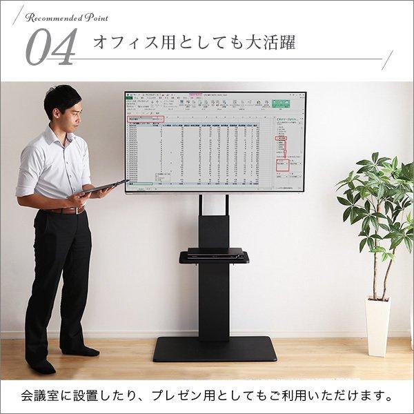 テレビスタンド 壁寄せ ハイタイプ テレビ台 TVスタンド 32~60インチ対応 szio-otg-h_3.jpg