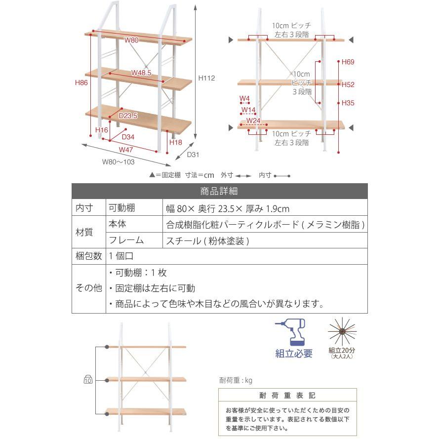 ラック 棚 3段 収納 木製 スチール 可動 シェルフ スリム ロータイプ 木製 薄型 玄関 奥行30 スライド ディスプレイ 丈夫 木目調 低め 壁面 おしゃれ｜quoli｜19