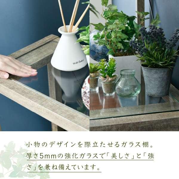 ラック 棚 木製 収納 スリム 幅60 観葉植物 プランター ガラス 3段
