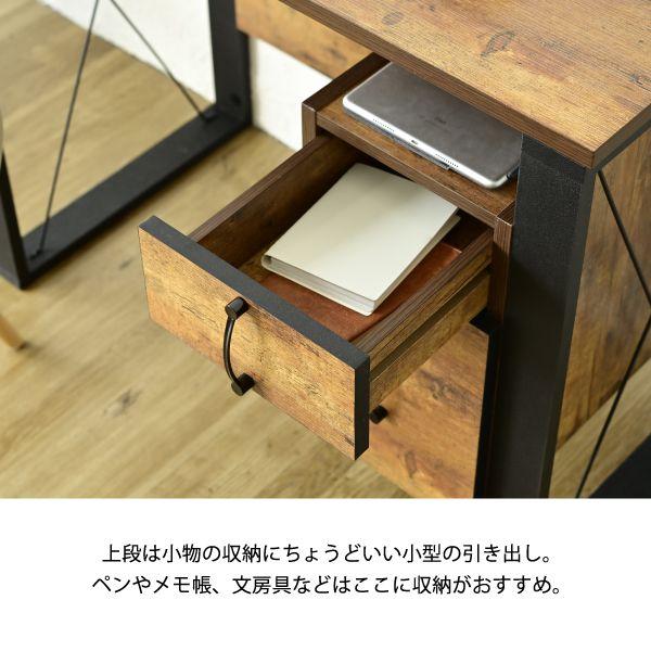 デスク 机 引き出し 収納 ラック ヴィンテージ 幅90 ハイタイプ 木製