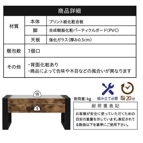 ローテーブル ガラス 引き出し 収納 木製 天板 一人暮らし スリム 小さめ ヴィンテージ 長方形 コンパクト 座卓 高級 ソファ 幅75 頑丈 木目 おしゃれ