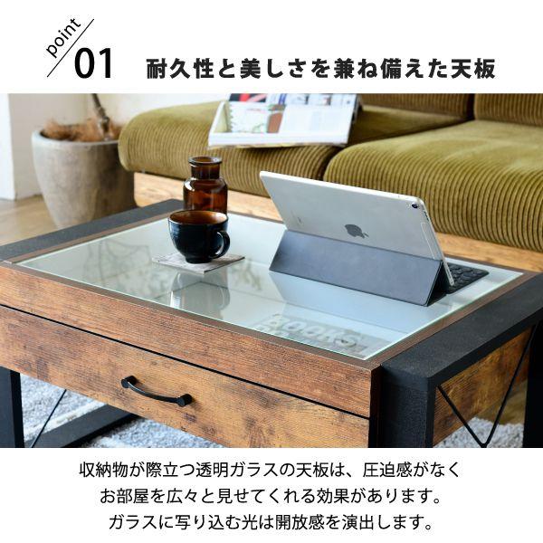 ローテーブル ガラス 引き出し 収納 木製 天板 一人暮らし スリム 小さめ ヴィンテージ 長方形 コンパクト 座卓 高級 ソファ 幅75 頑丈 木目 おしゃれ