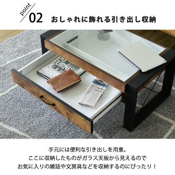 ローテーブル ガラス 引き出し 収納 木製 天板 一人暮らし スリム 小さめ ヴィンテージ 長方形 コンパクト 座卓 高級 ソファ 幅75 頑丈 木目 おしゃれ