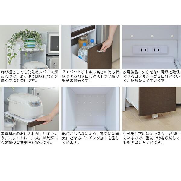 キッチンラック スリム 隙間 収納 木製 コンセント 幅30 薄型 スライド