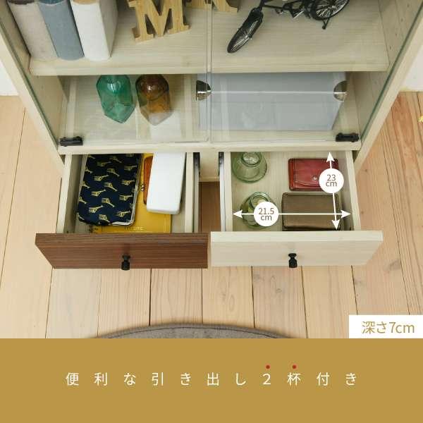 木製キャビネット ガラス扉付き 中型 キャビネット ガラス扉 ダークブラウン 引き戸 薄型 省スペース 幅90