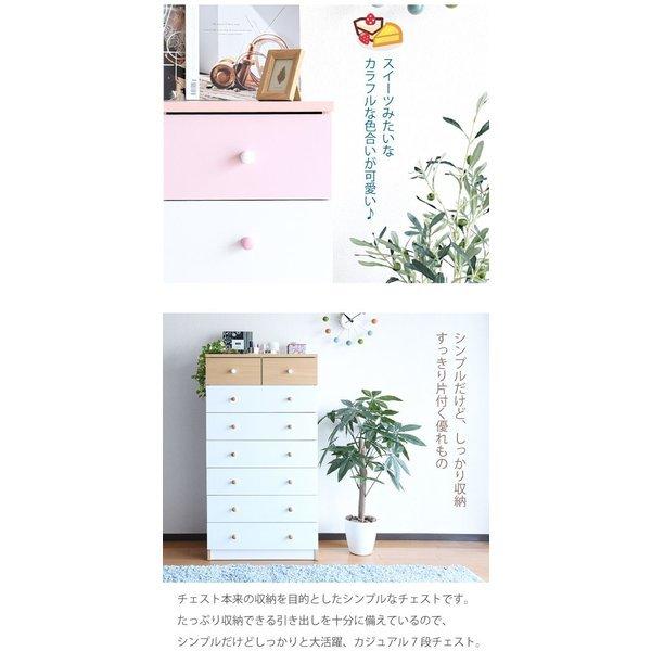 経典ブランド ハイチェスト 幅60 安い 7段 タンス 子供 洋服タンス 木製 洋服ダンス 押入れ収納 押し入れ収納 北欧 整理タンス 収納 木製チェスト チェスト おしゃれ Babylonrooftop Com Au