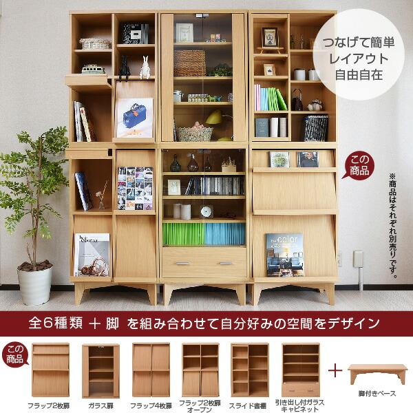 ラック 棚 木製 収納 本棚 3段 スリム 薄型 扉 白 北欧 木目 ロー