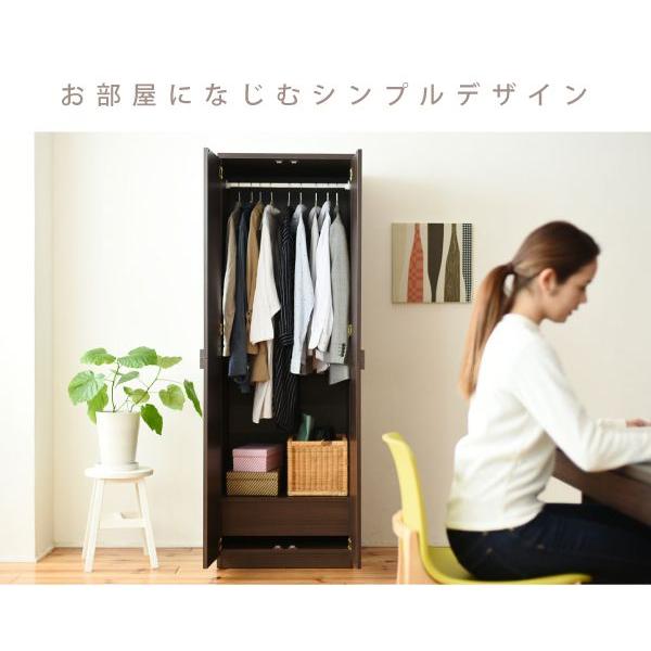 システムユニット 壁面クローゼット たんす ハンガー収納＆引き出し システムユニット 壁面クローゼット たんす ハンガー収納＆引き出し