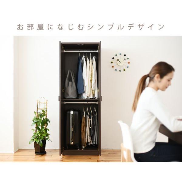 クローゼット 収納 扉 棚 ハンガー 木製 ロッカー 目隠し 2段 幅60