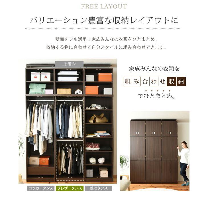 クローゼット 収納 扉 棚 ハンガー 木製 ロッカー 目隠し 2段 幅60