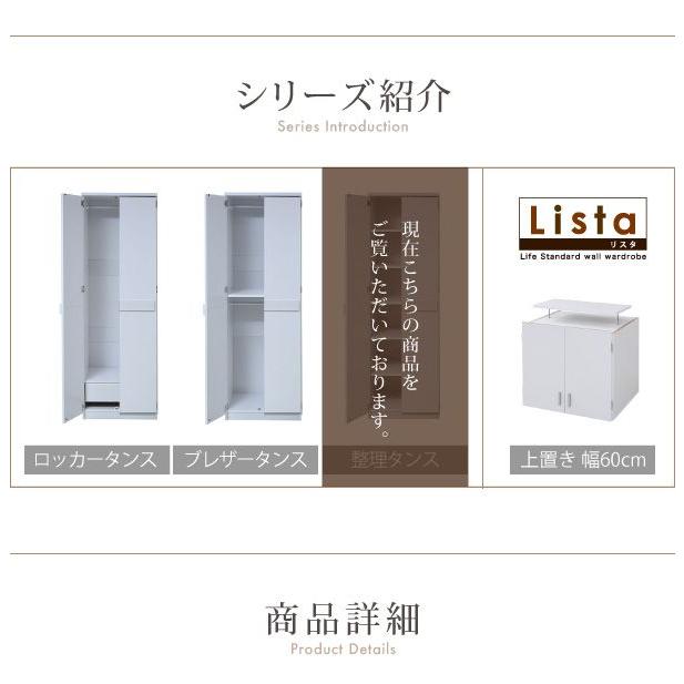 クローゼット 収納 扉 棚 木製 ロッカー 目隠し 可動棚 幅60 壁面収納