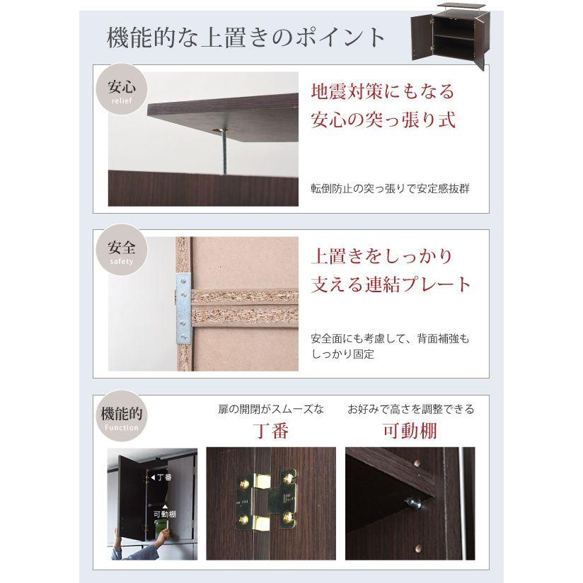 クローゼット 突っ張り 天井 収納 扉 棚 木製 ロッカー 目隠し 2段