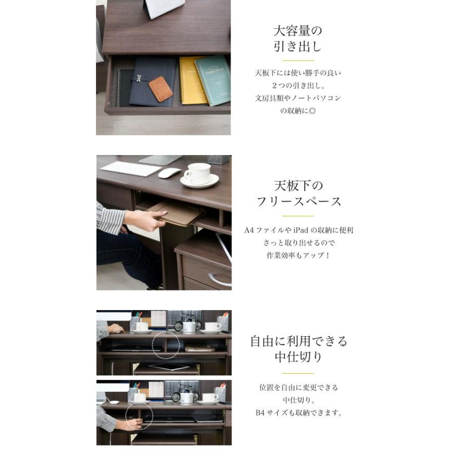 パソコンデスク ハイタイプ ロング 収納 引き出し ワイド 書斎 長い 棚