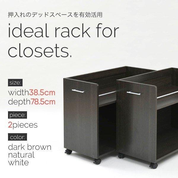 押入れ収納 キャスター 棚 本棚 押入れ 薄型 大容量 おしゃれ 北欧 子供 安い Diy クローゼット 収納 ラック 幅40 収納棚 木製 Thlbsgt 0131 Quoli 通販 Yahoo ショッピング
