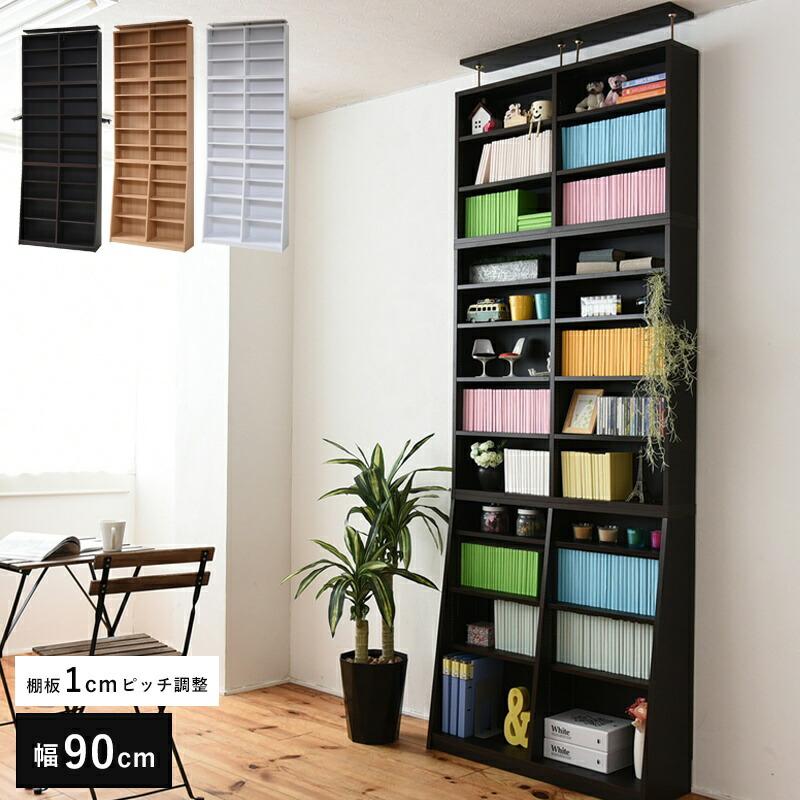 配送員設置送料無料 本棚 大容量 カラーボックス 薄型 収納 おしゃれ スリム サイズ 棚 木製 リビング オープンラック 収納棚 ハイタイプ 漫画 幅90 Thlbyh 110hset Quoli 通販 Yahoo ショッピング 宅送 Hanoia Com