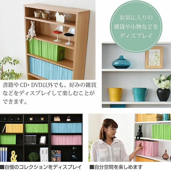 大容量 薄型 スリム 大型 頑丈 落下防止 仕切り 棚板 本棚 ダークブラウン