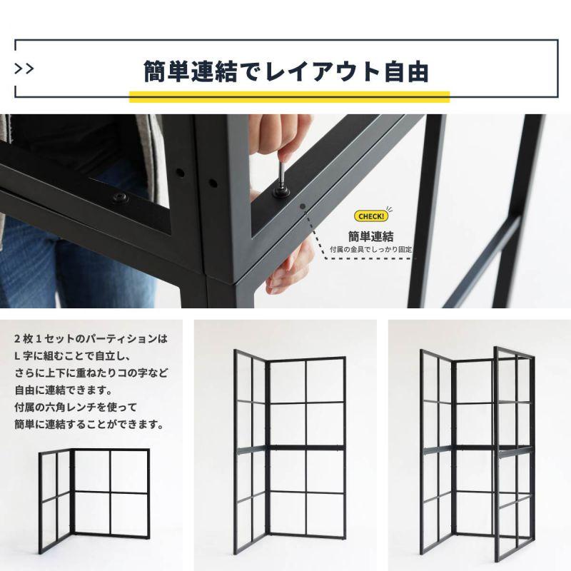 パーテーション オフィス スチール 間仕切り 幅90 仕切り 連結 軽量