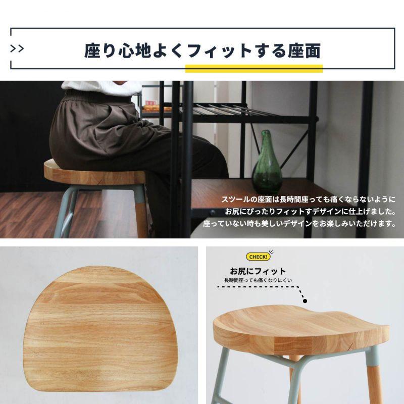 カウンターチェア 椅子 木製 65cm 脚 アイアン 座りやすい 天然木 頑丈