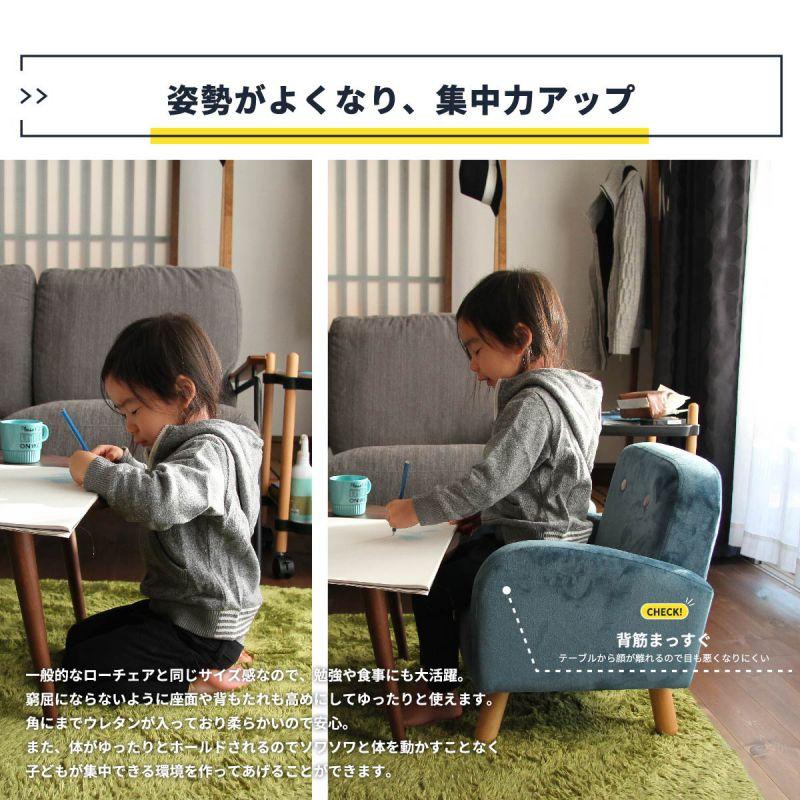 キッズソファ ソファ キッズ 子供 小さい 一人掛け 完成品 ミニ カウチ ウレタン リビング 脚 軽量 ロータイプ コンパクト かわいい  肘掛け 低め おしゃれ｜quoli｜07