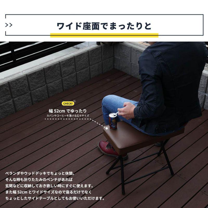 スツール 椅子 折りたたみ 四角 ウレタン 低め 玄関 薄型