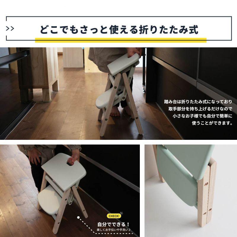 踏み台 ステップ 子供 2段 折りたたみ ステップ台 キッズ スツール